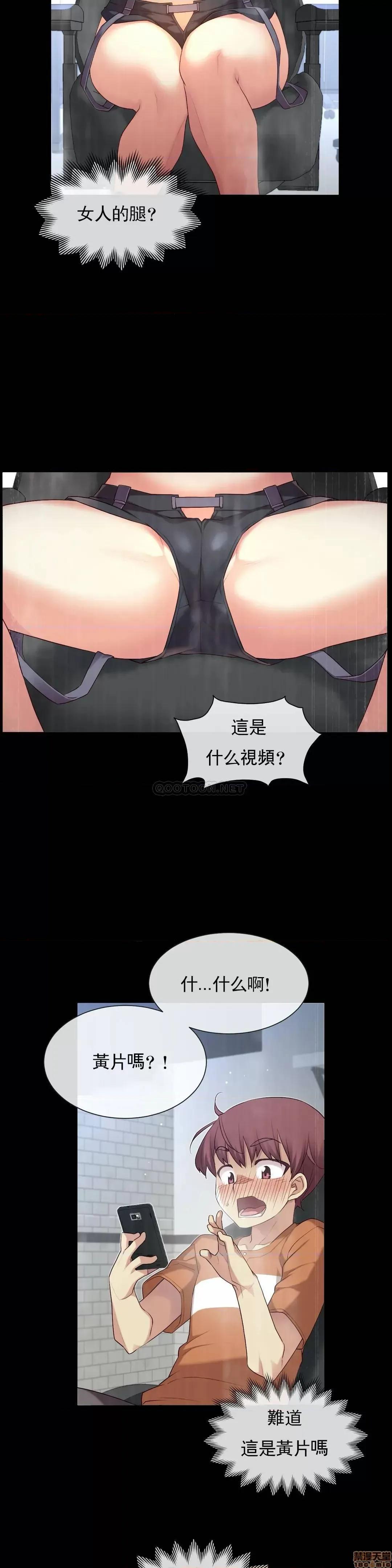 6女友 1/6女友 28 第2页