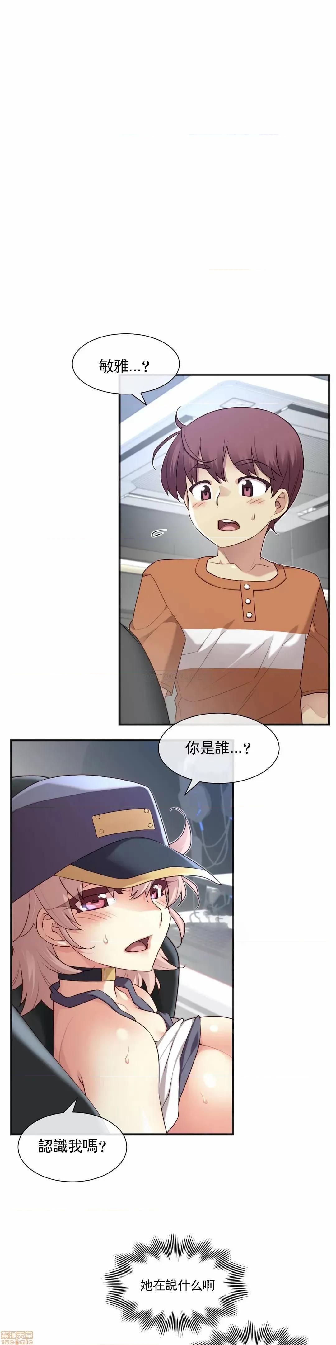 6女友 1/6女友 28 第5页