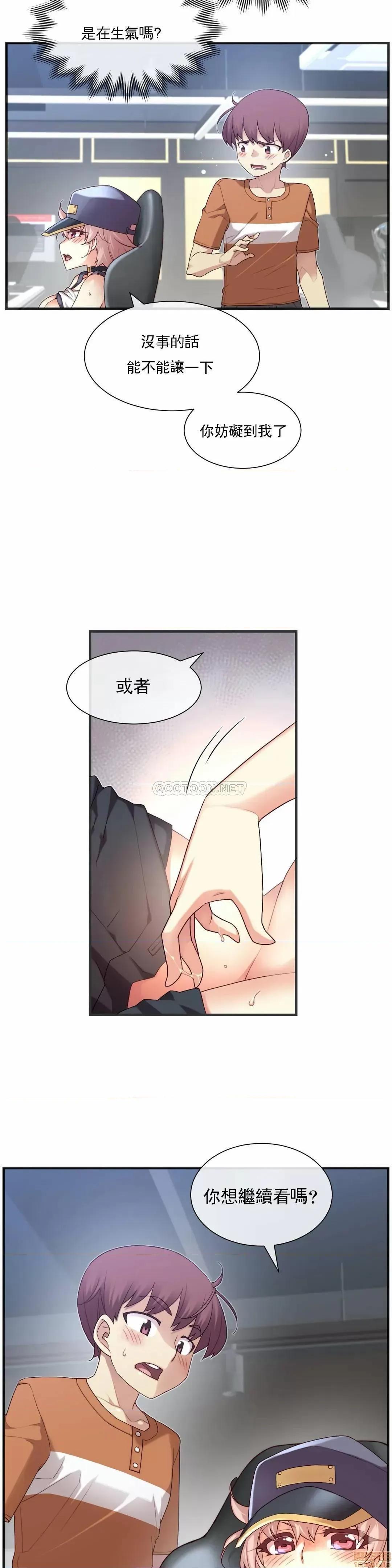 6女友 1/6女友 28 第7页