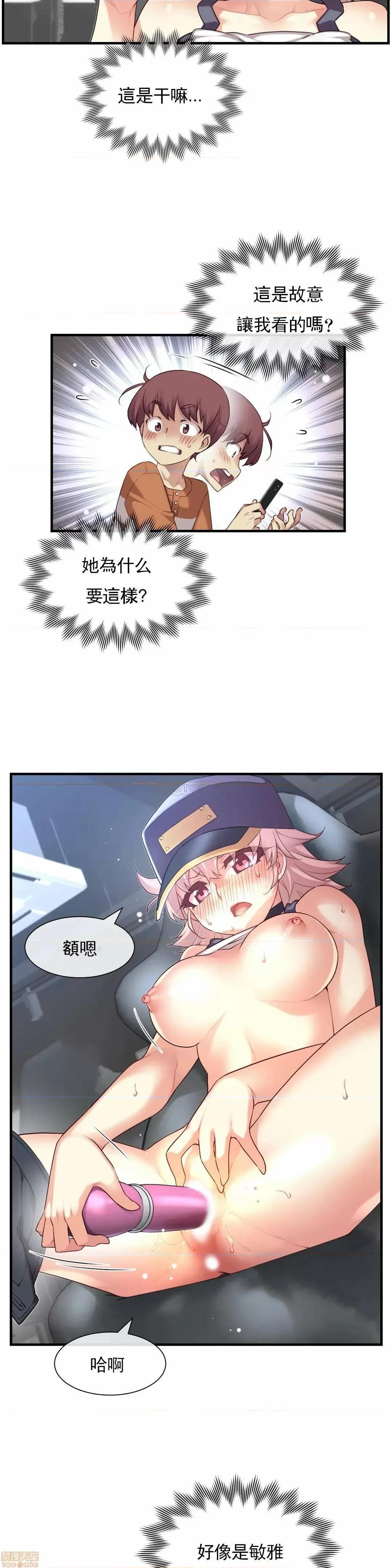 6女友 1/6女友 28 第11页