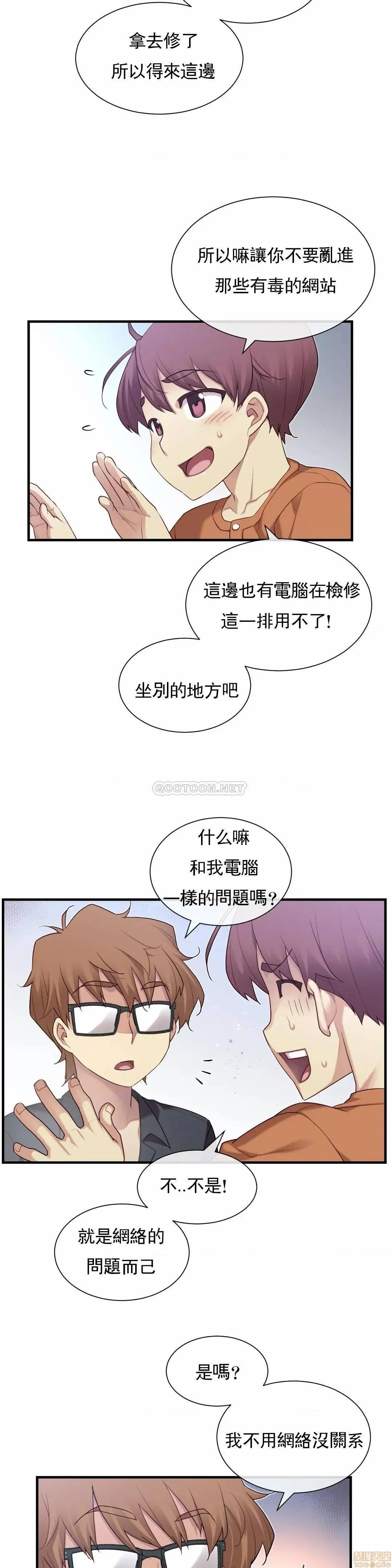 6女友 1/6女友 28 第16页