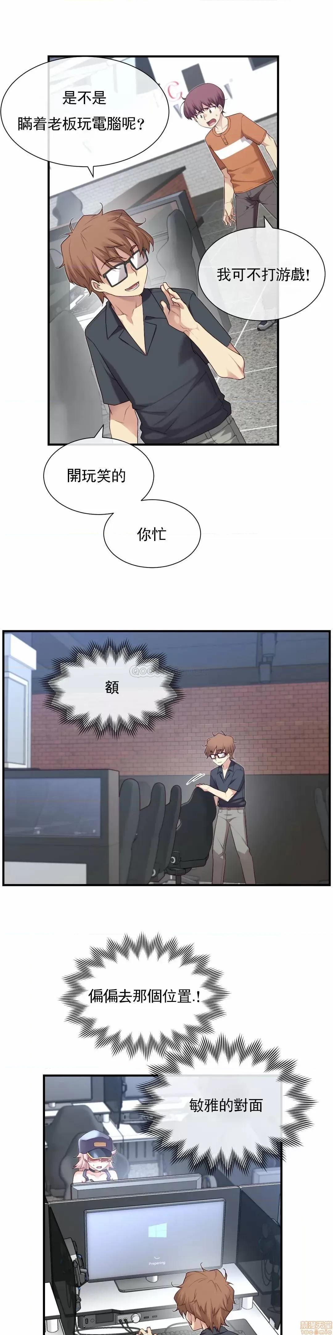 6女友 1/6女友 28 第18页