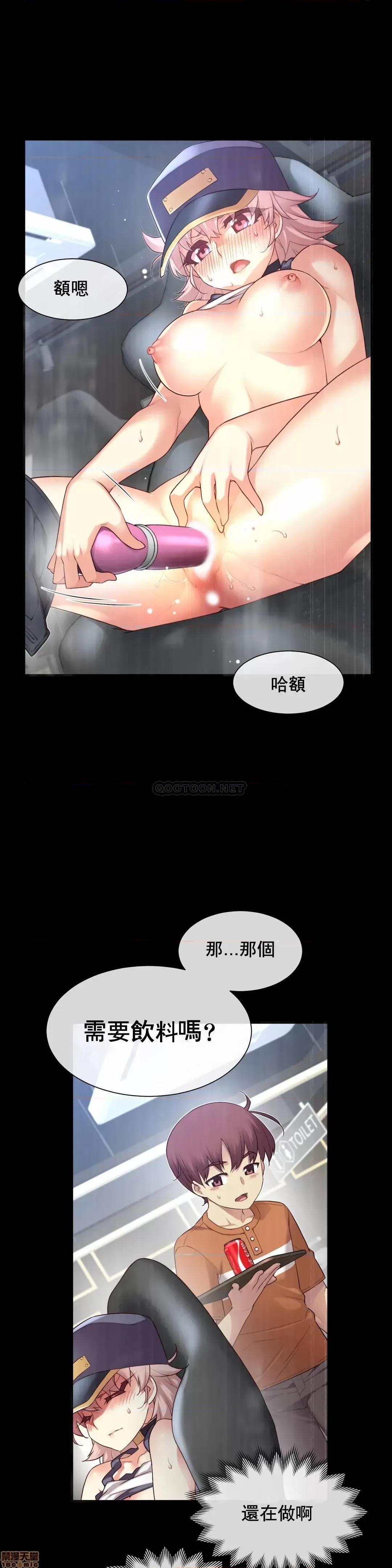 6女友 1/6女友 29 第1页