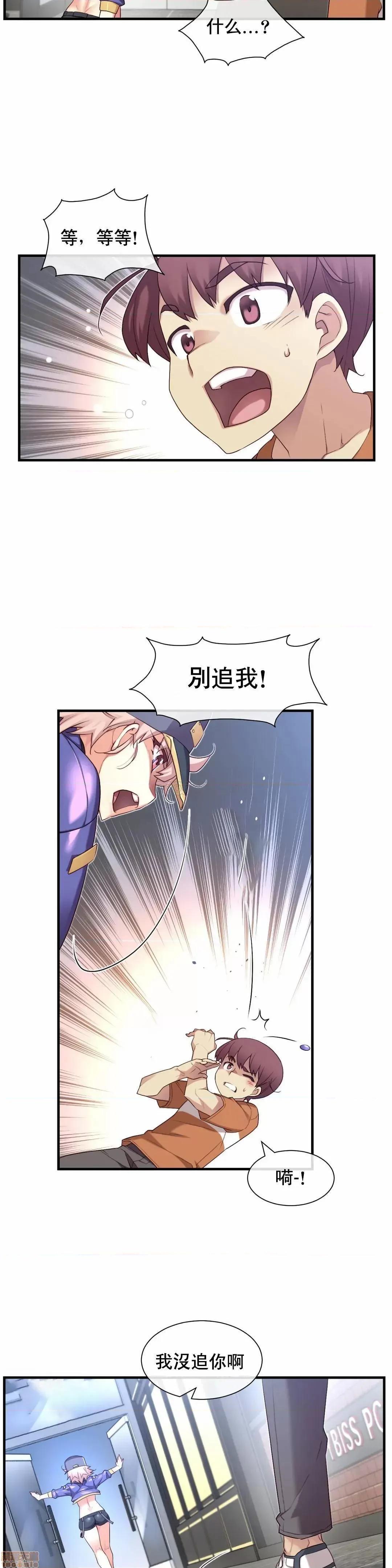 6女友 1/6女友 29 第10页