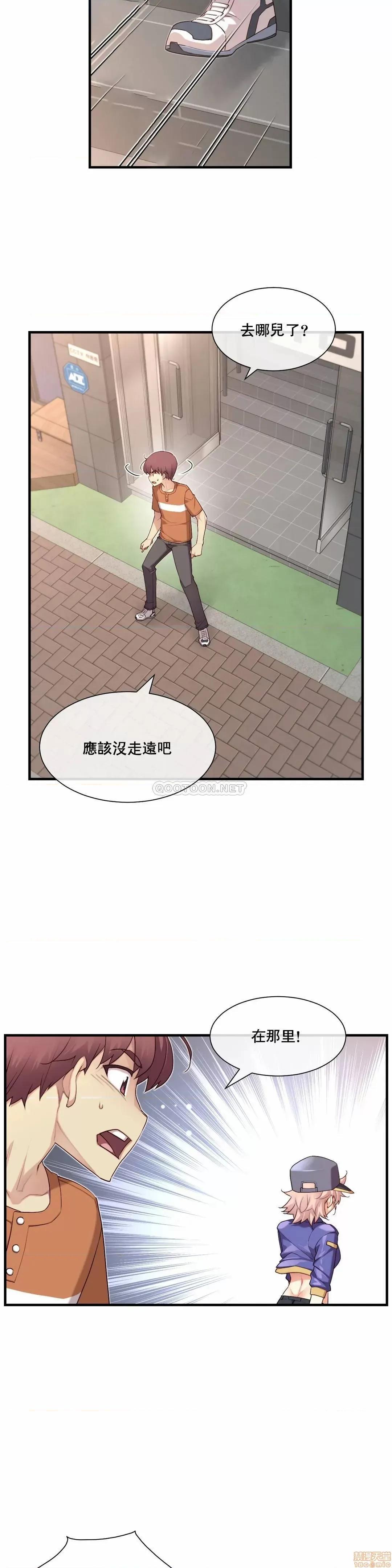 6女友 1/6女友 29 第13页
