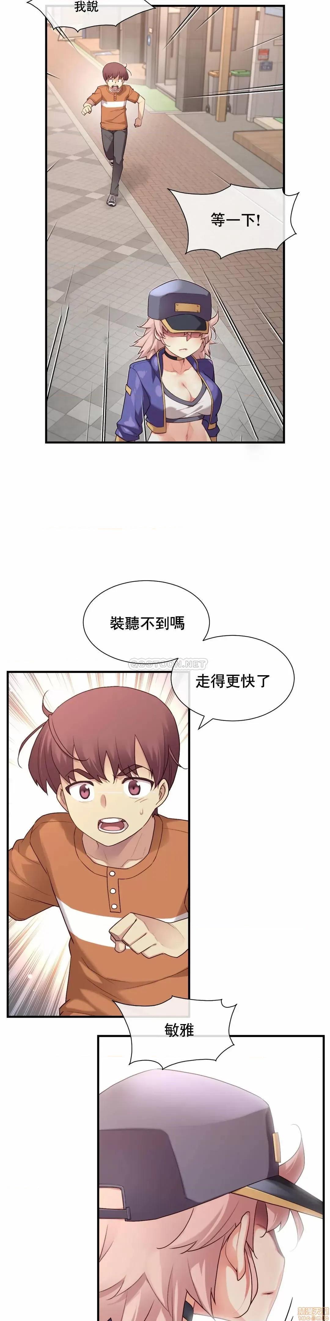 6女友 1/6女友 29 第14页