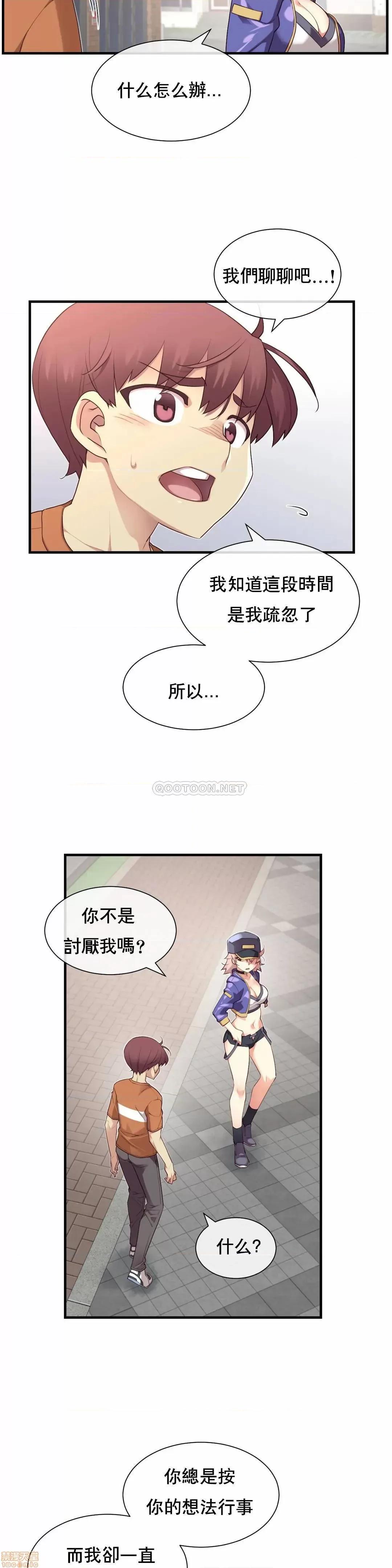6女友 1/6女友 29 第16页