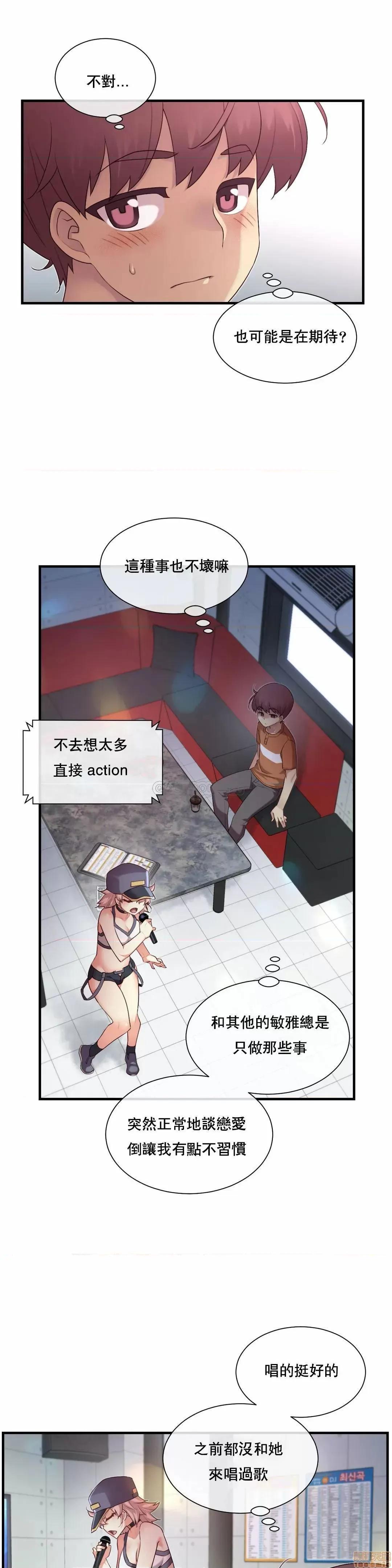 6女友 1/6女友 30 第4页