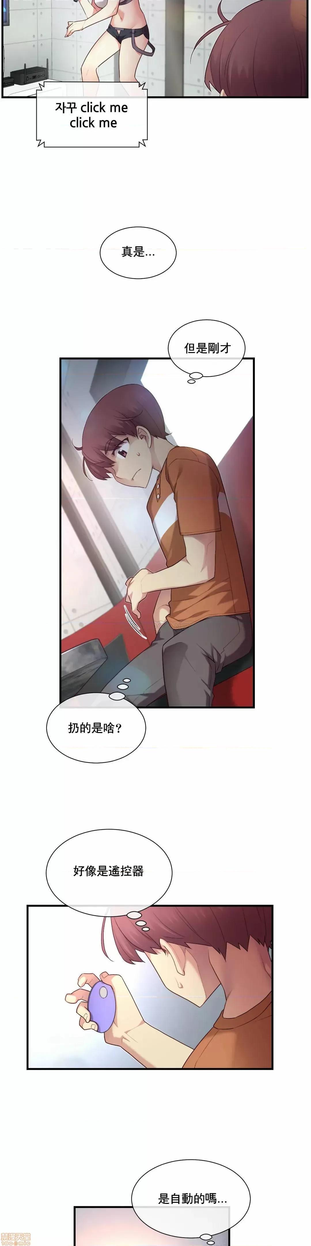 6女友 1/6女友 30 第5页