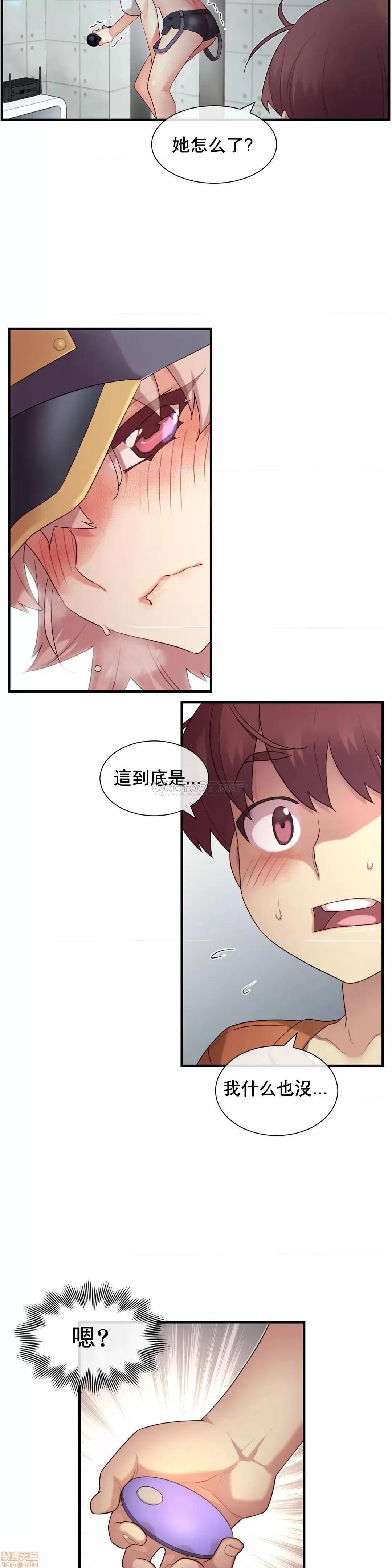 6女友 1/6女友 30 第7页