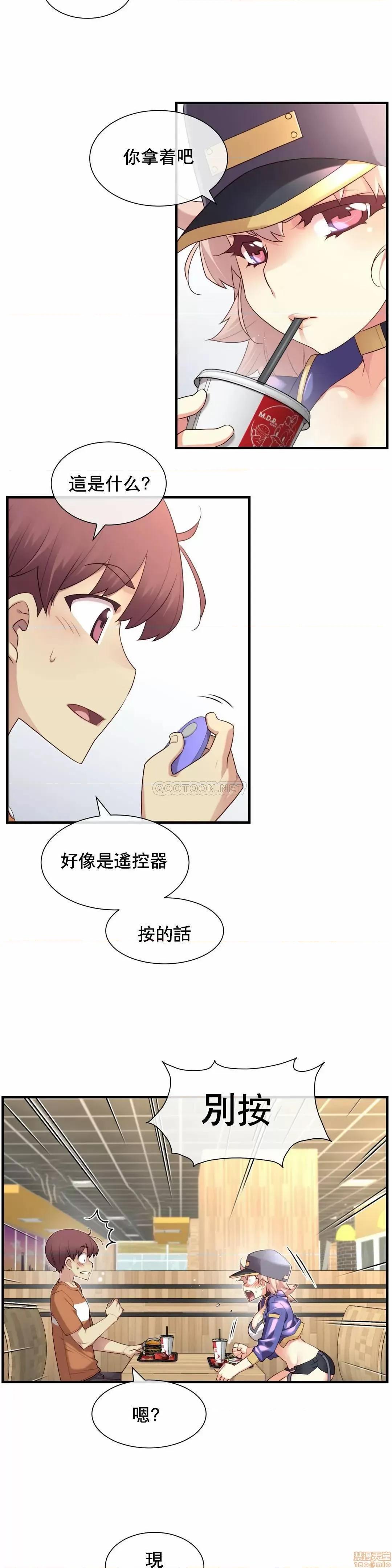 6女友 1/6女友 30 第12页