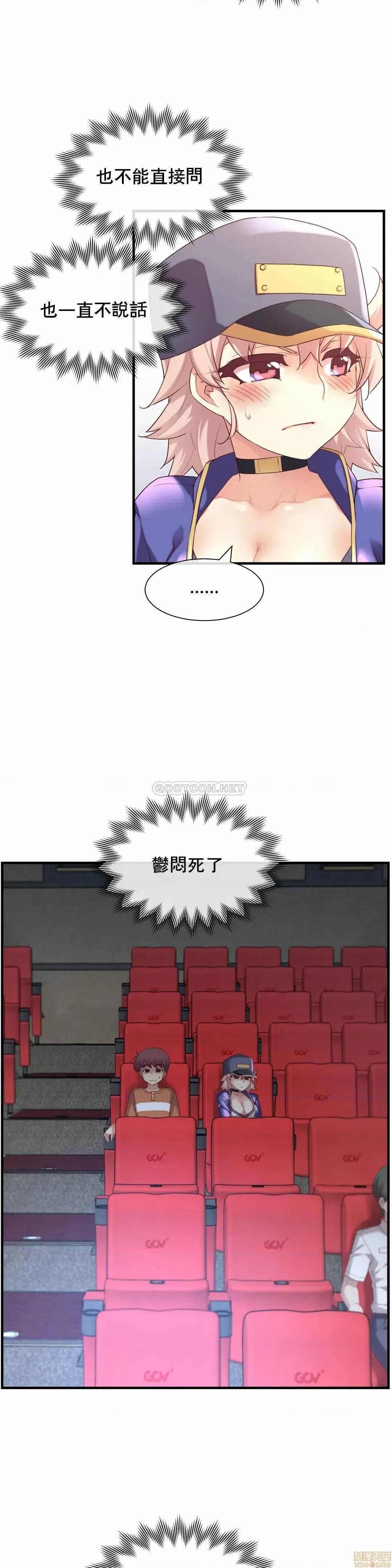 6女友 1/6女友 30 第14页
