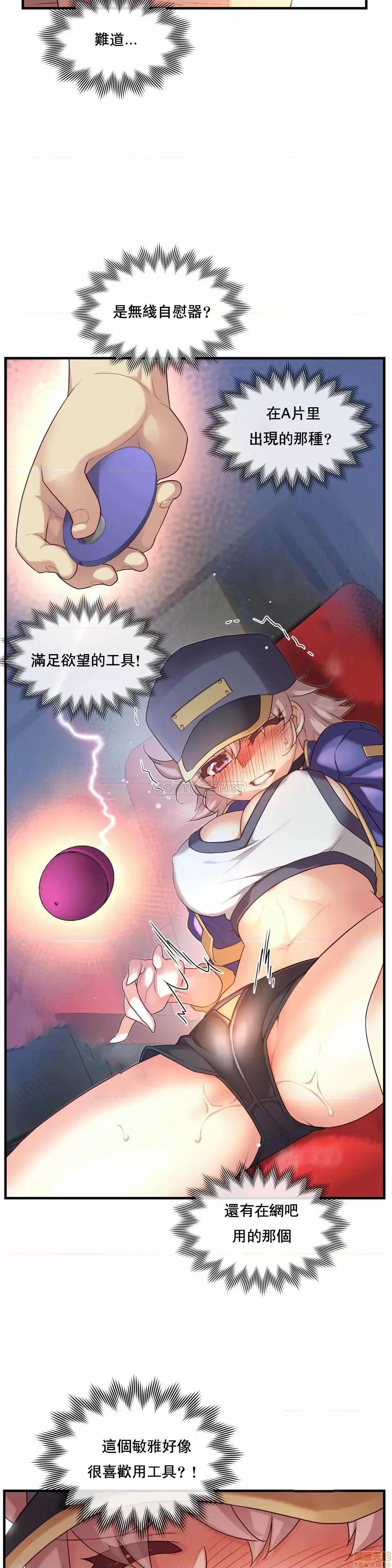 6女友 1/6女友 30 第18页