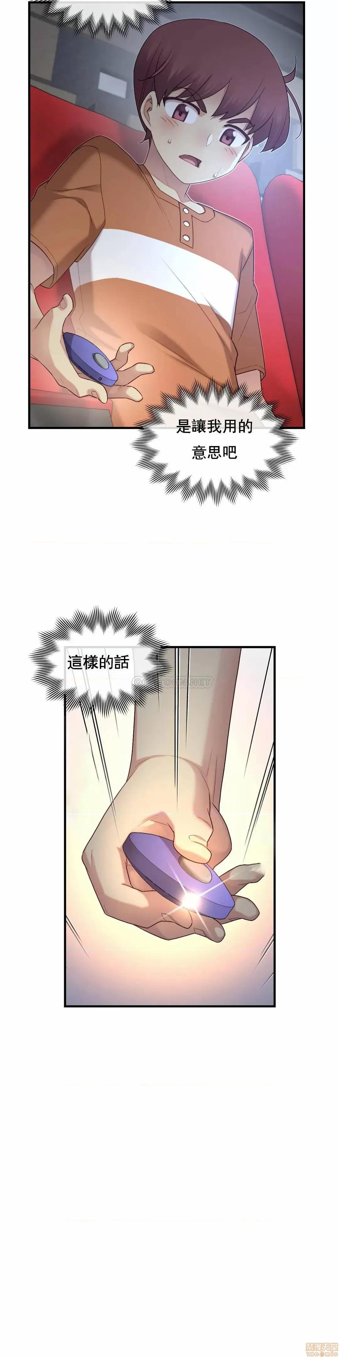 6女友 1/6女友 30 第21页