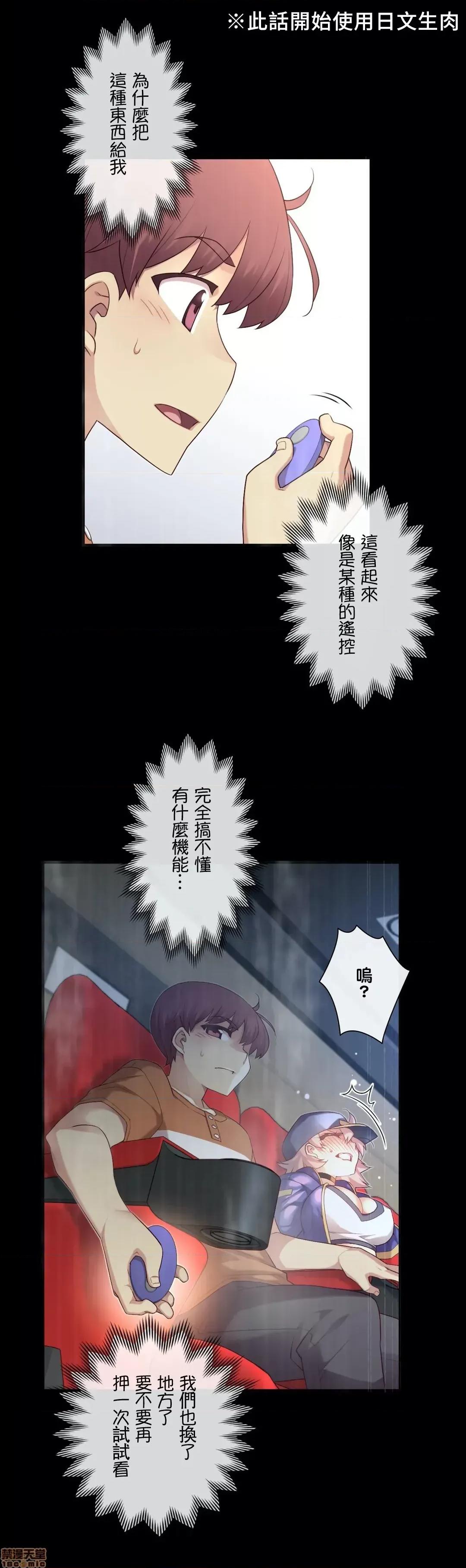 6女友 1/6女友 31 第1页