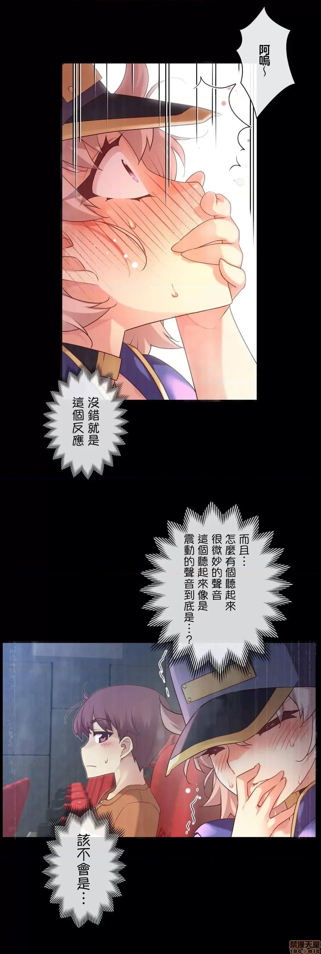 6女友 1/6女友 31 第2页