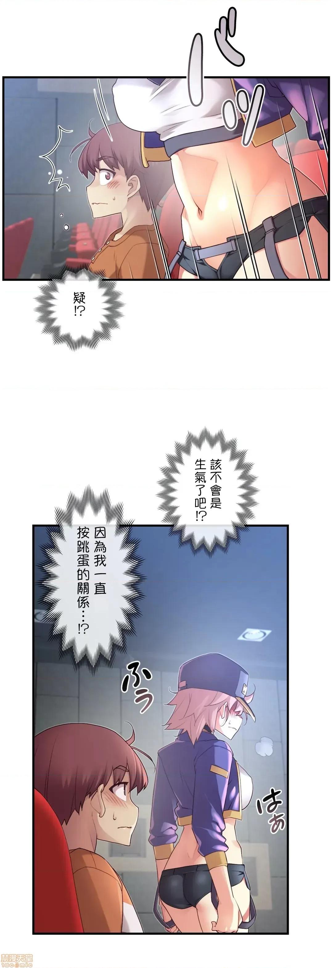 6女友 1/6女友 31 第11页