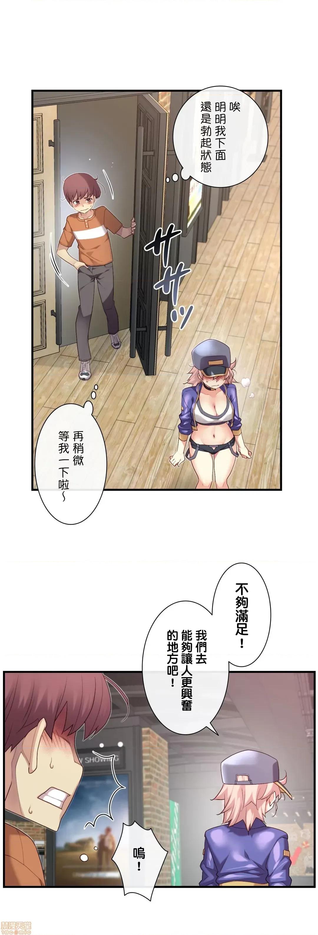 6女友 1/6女友 31 第13页