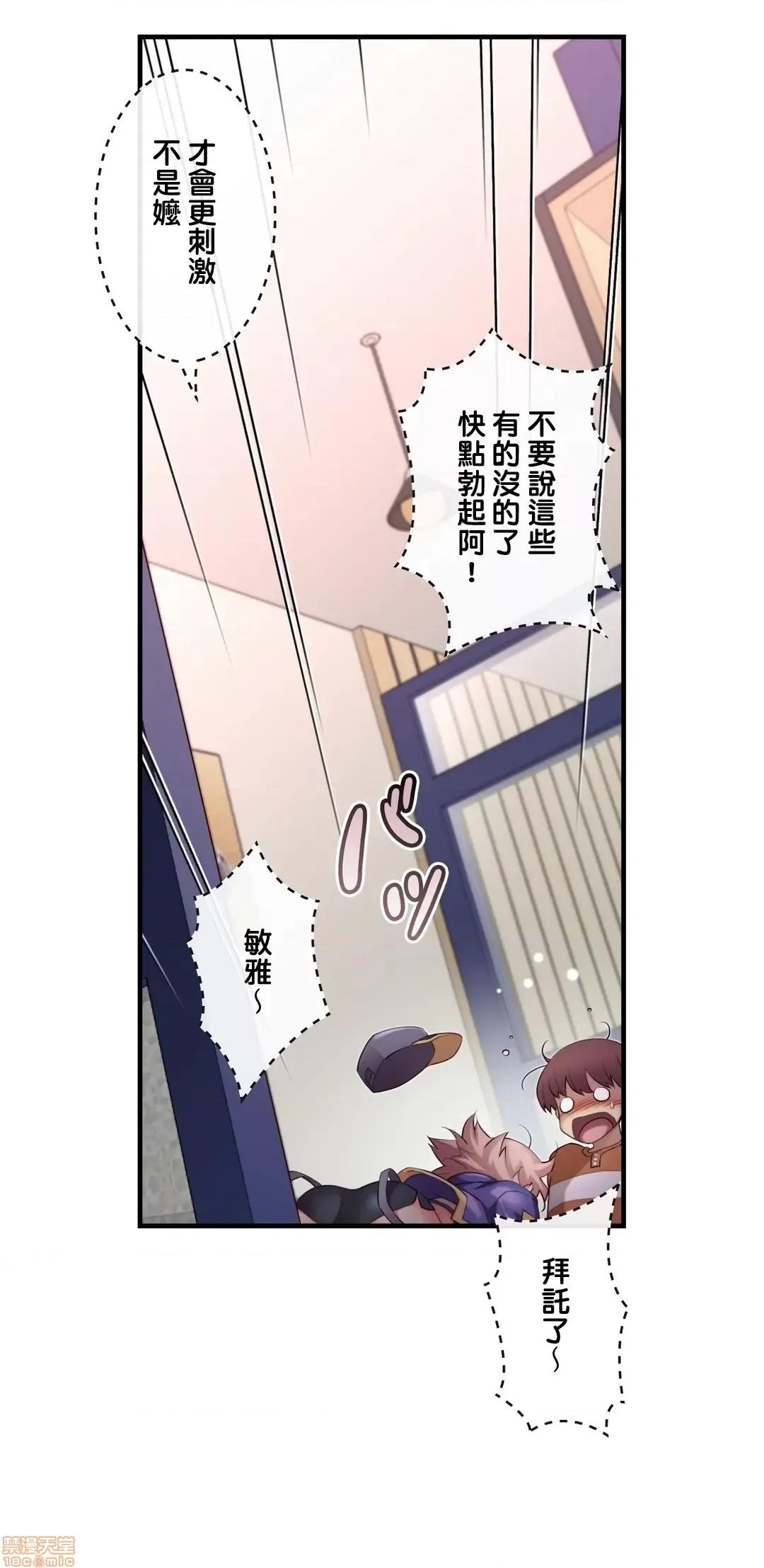 6女友 1/6女友 31 第16页