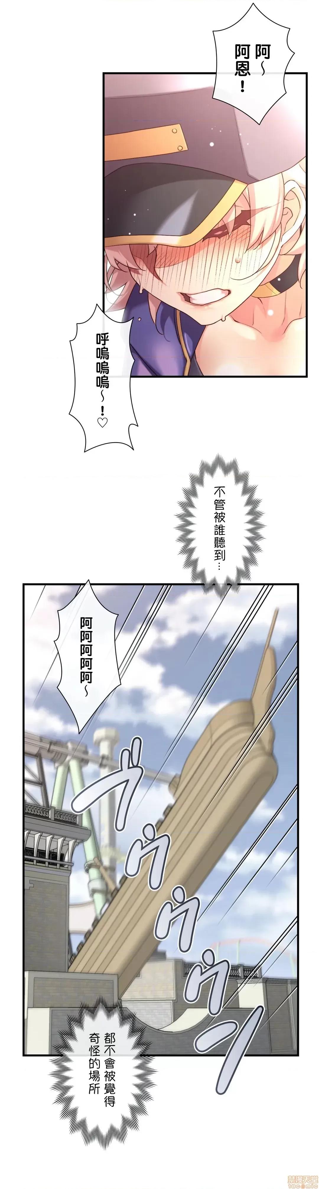 6女友 1/6女友 31 第19页