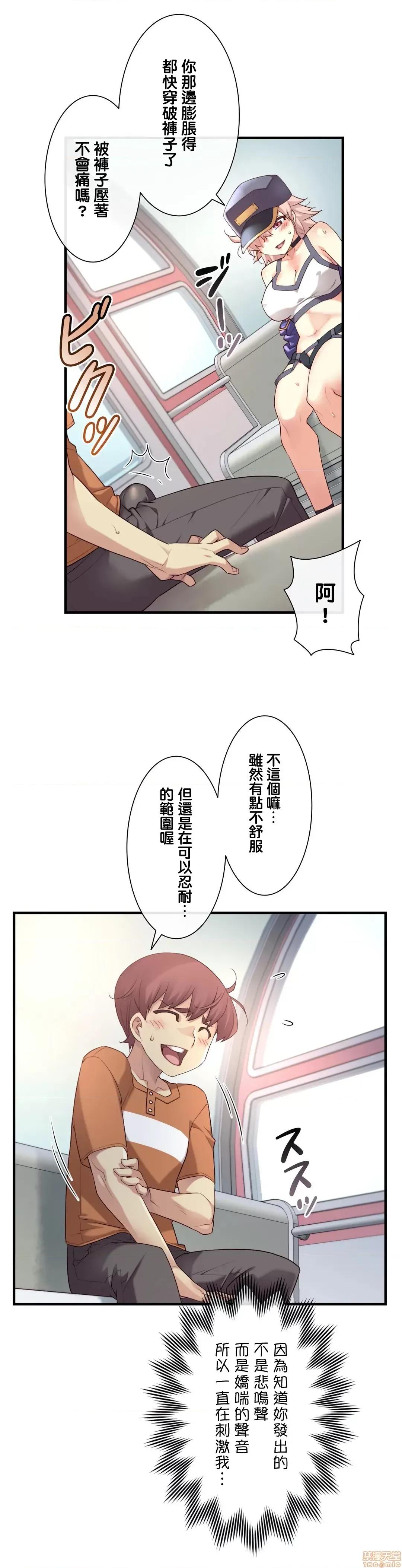 6女友 1/6女友 31 第26页