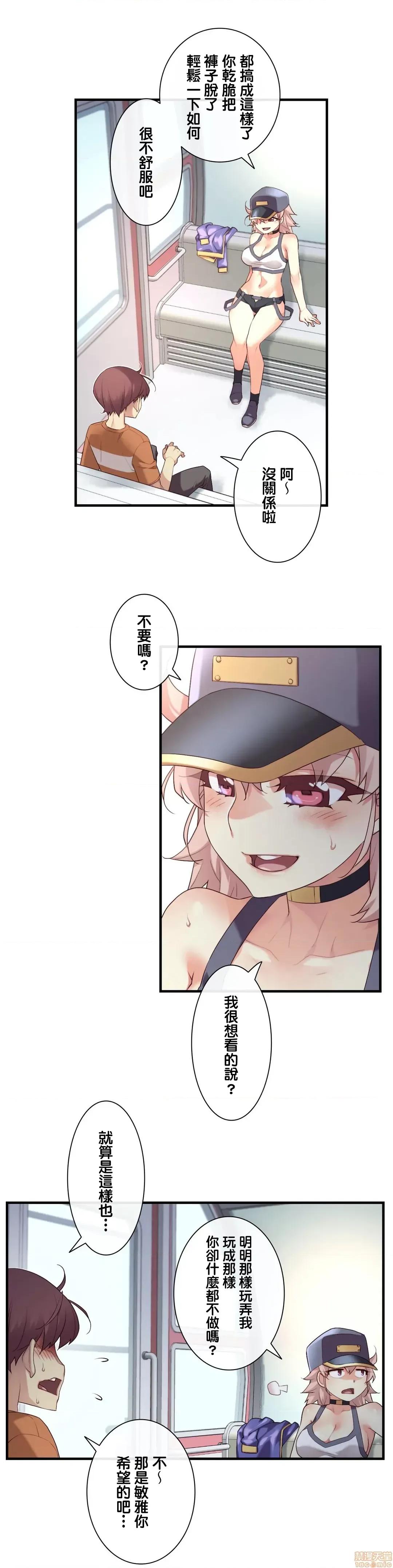 6女友 1/6女友 31 第27页