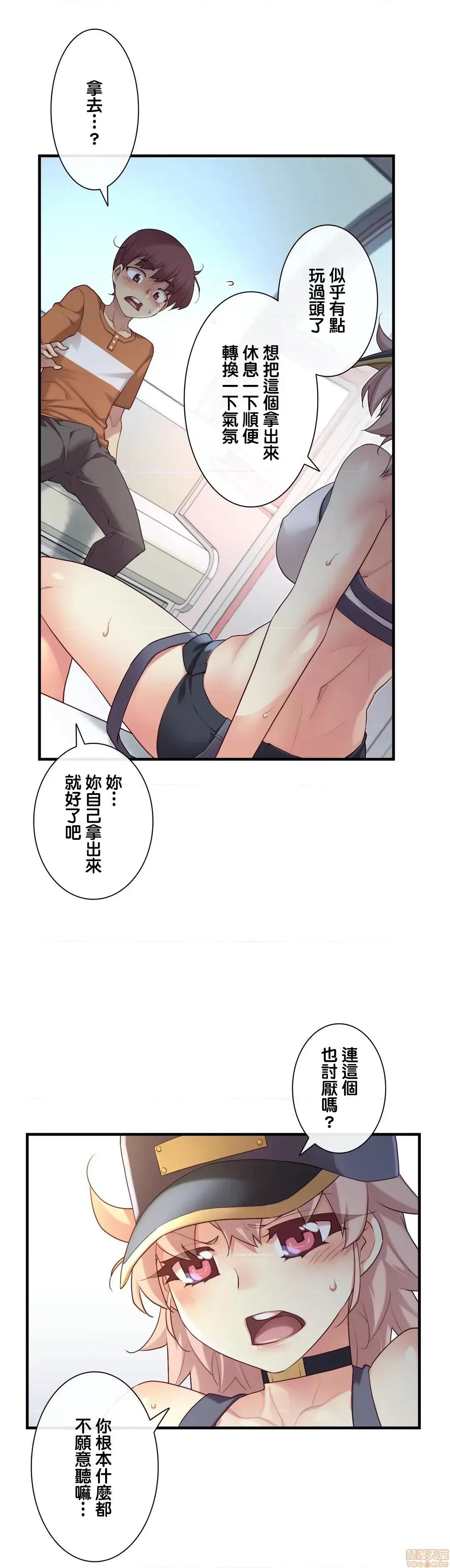 6女友 1/6女友 31 第29页