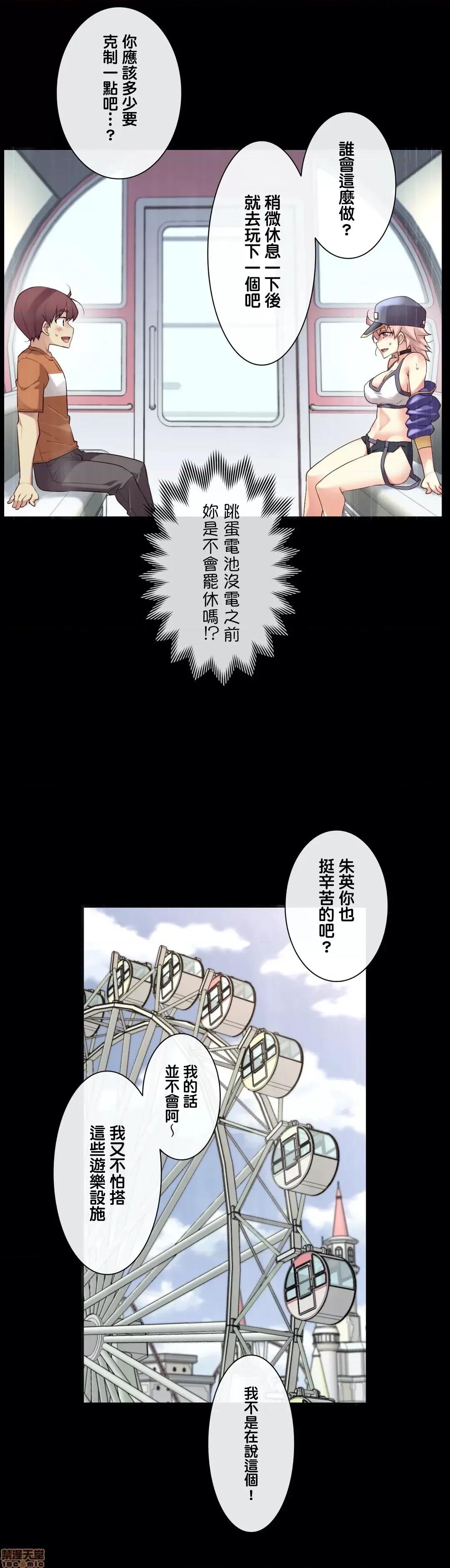 6女友 1/6 女友 32 第2页