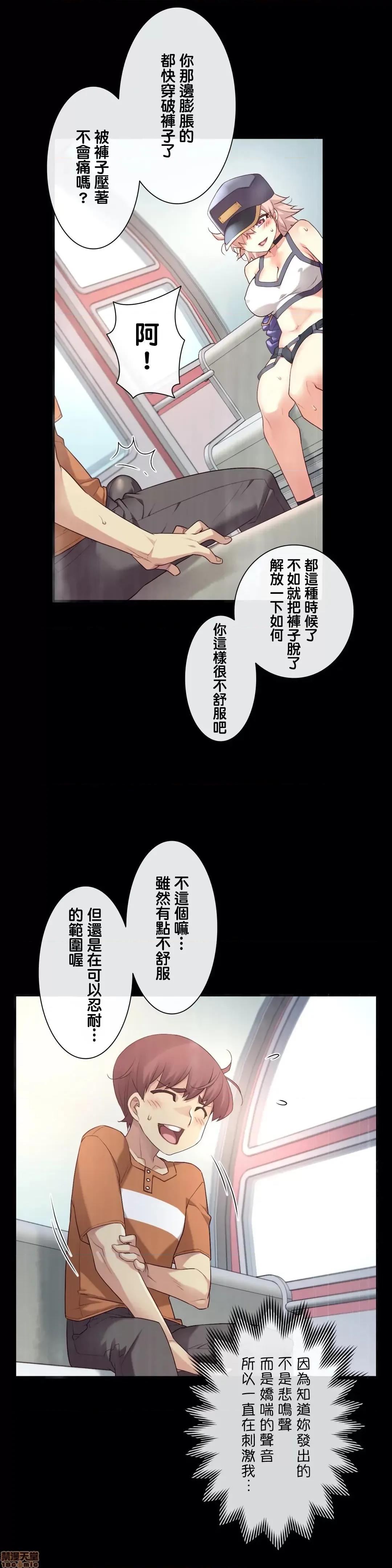 6女友 1/6 女友 32 第3页