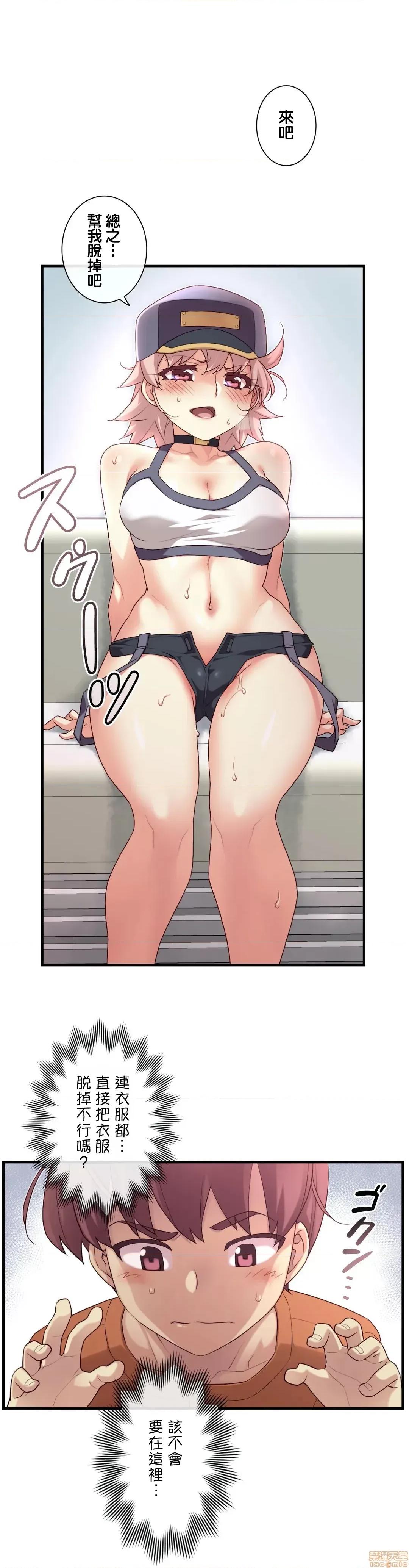 6女友 1/6 女友 32 第6页