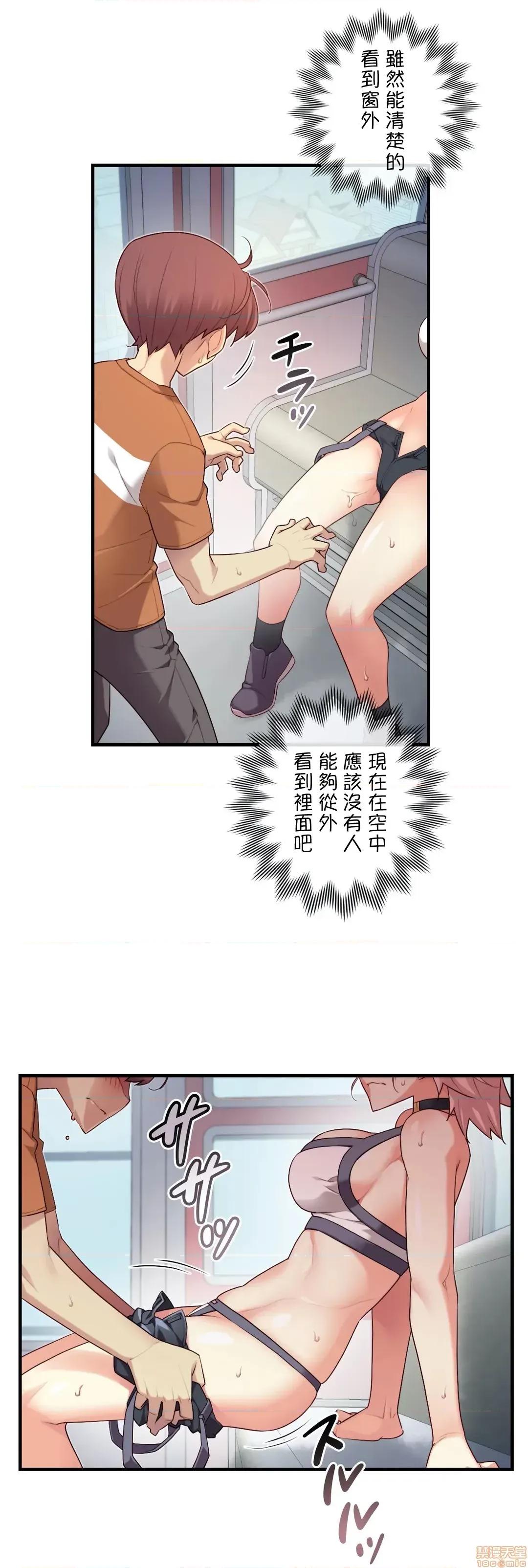 6女友 1/6 女友 32 第7页