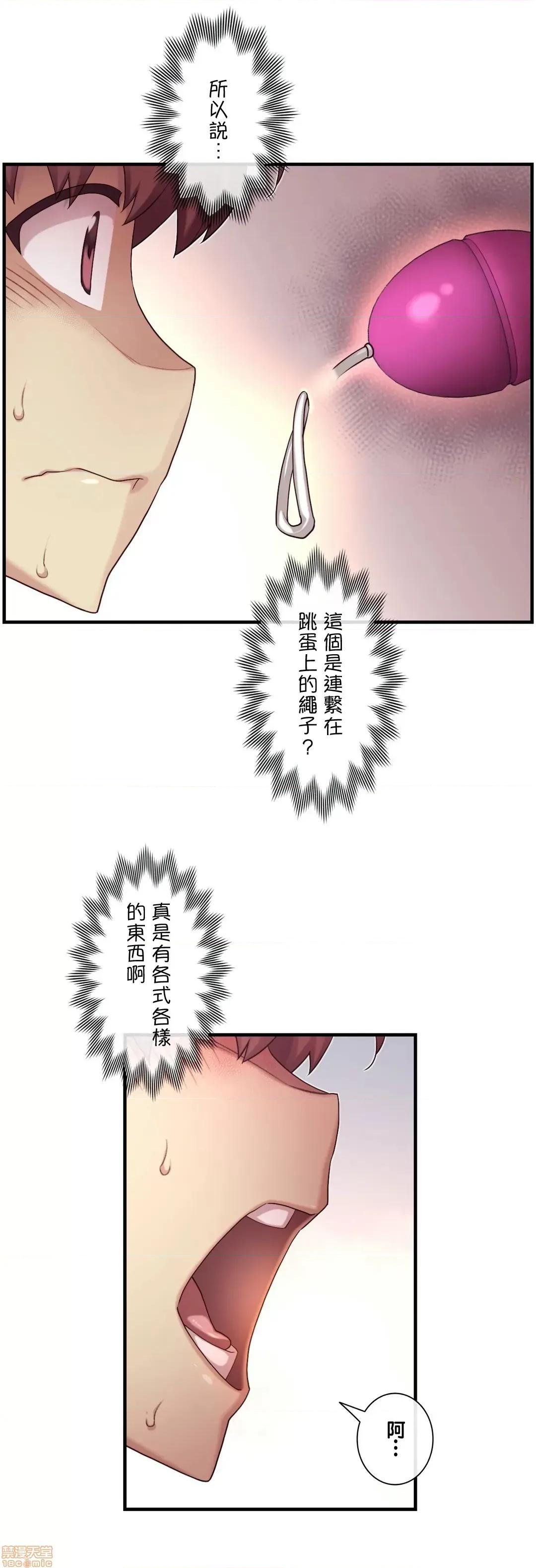 6女友 1/6 女友 32 第11页