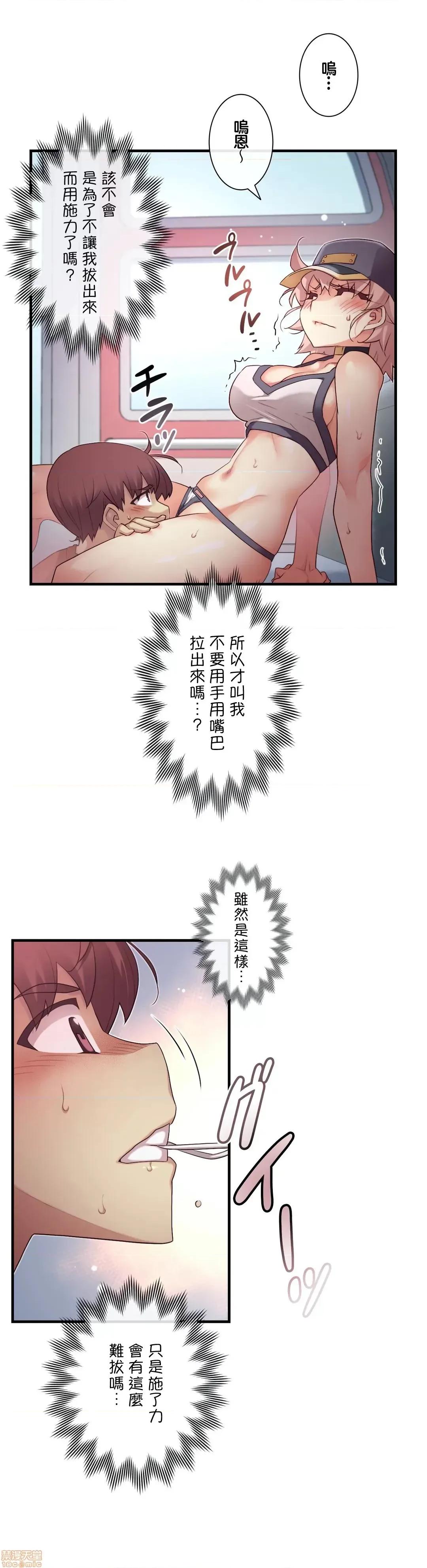 6女友 1/6 女友 32 第13页