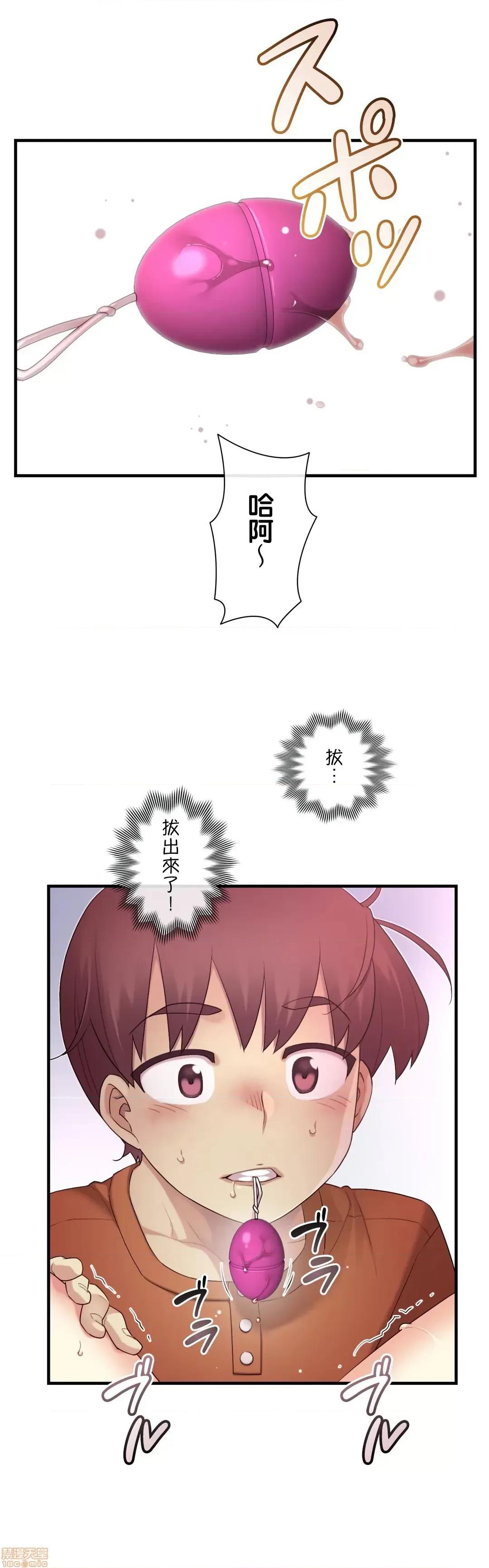 6女友 1/6 女友 32 第14页