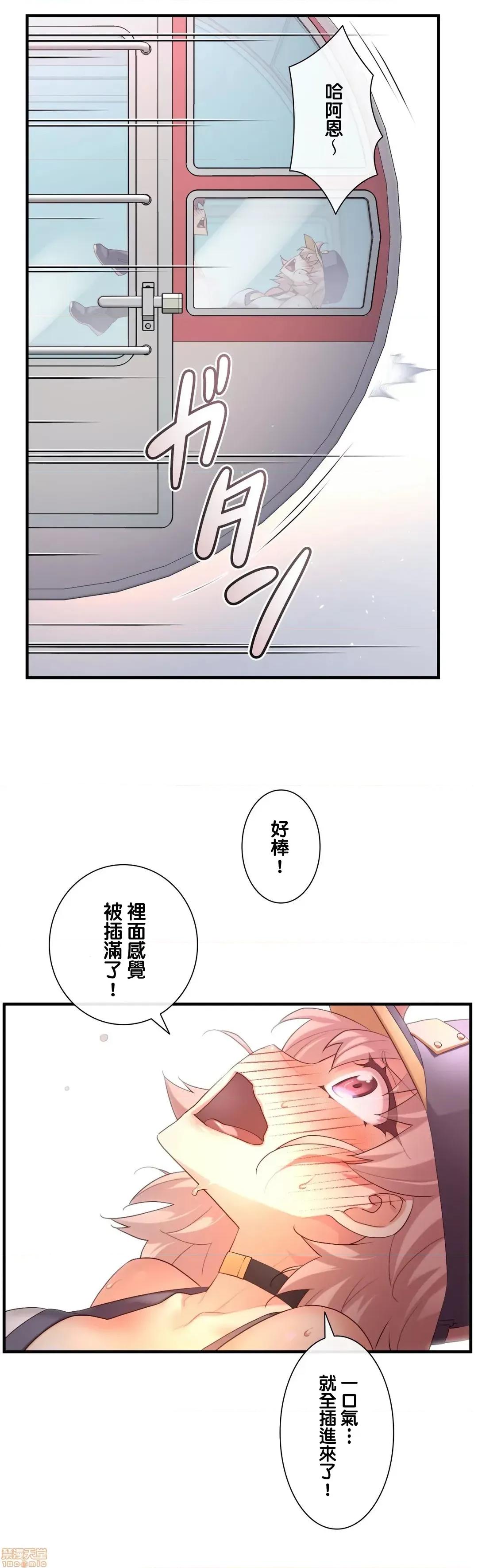 6女友 1/6 女友 32 第20页