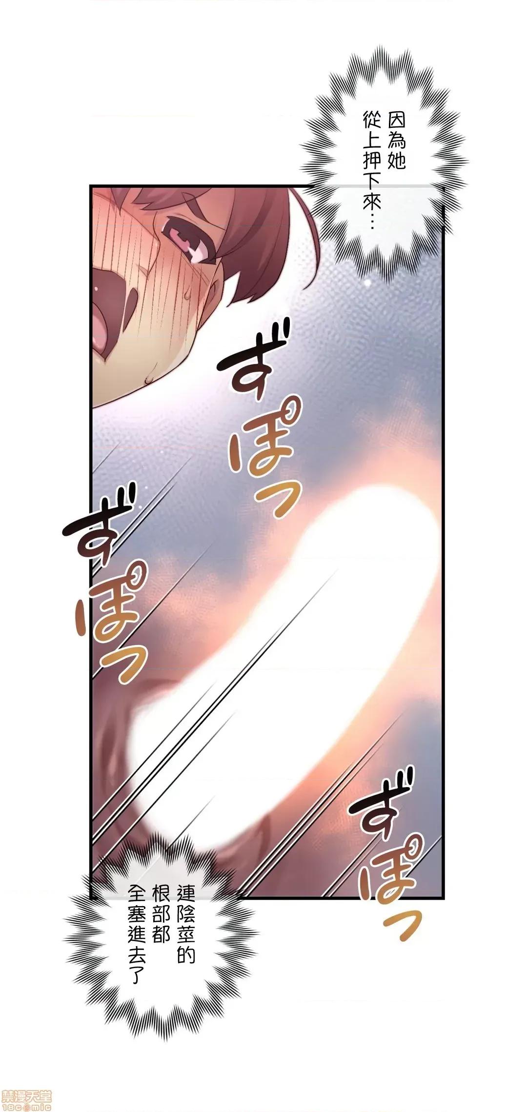 6女友 1/6 女友 32 第29页