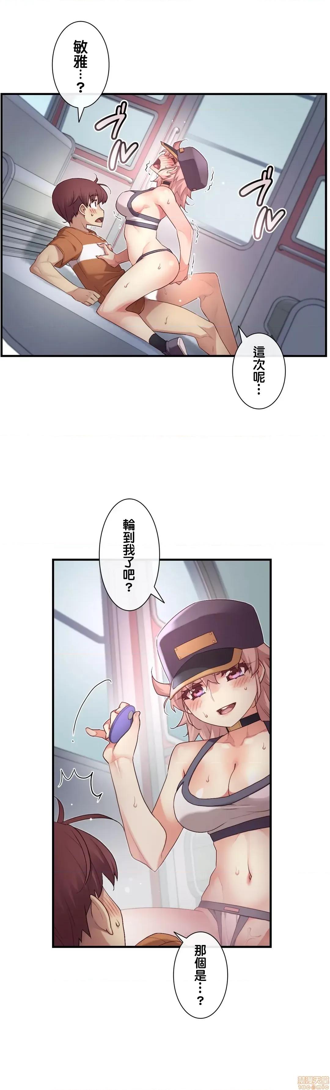6女友 1/6 女友 33 第10页