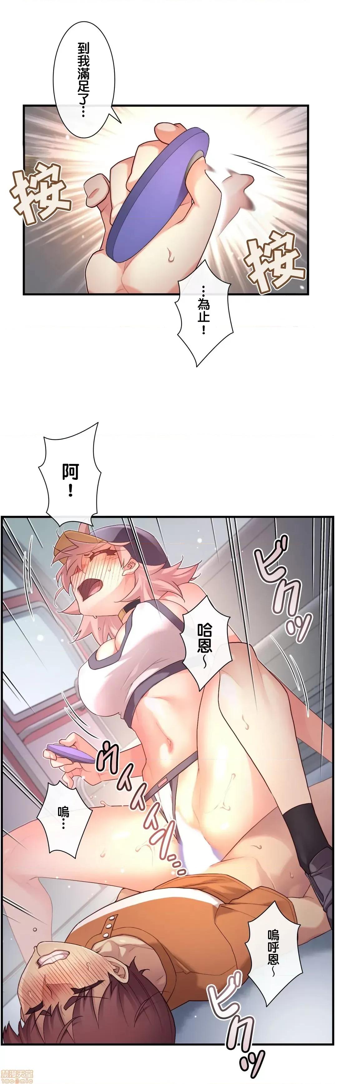 6女友 1/6 女友 33 第14页