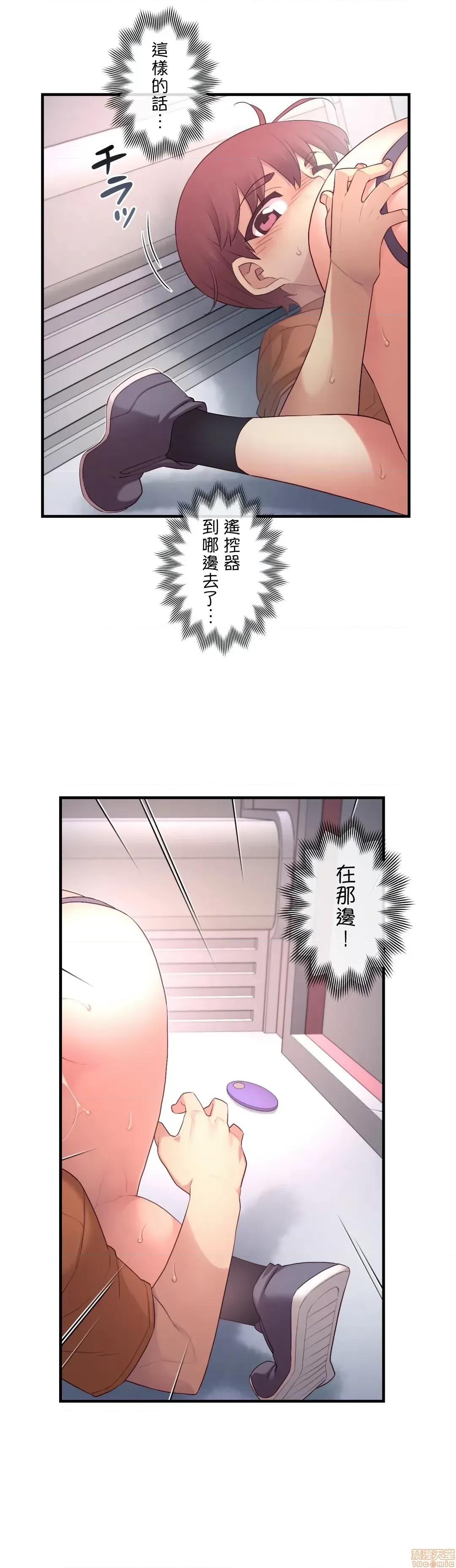 6女友 1/6 女友 33 第31页