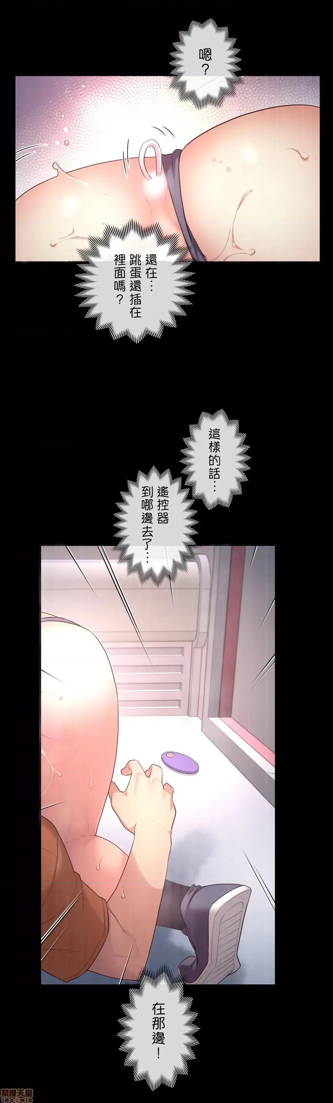6女友 1/6 女友 34 第4页