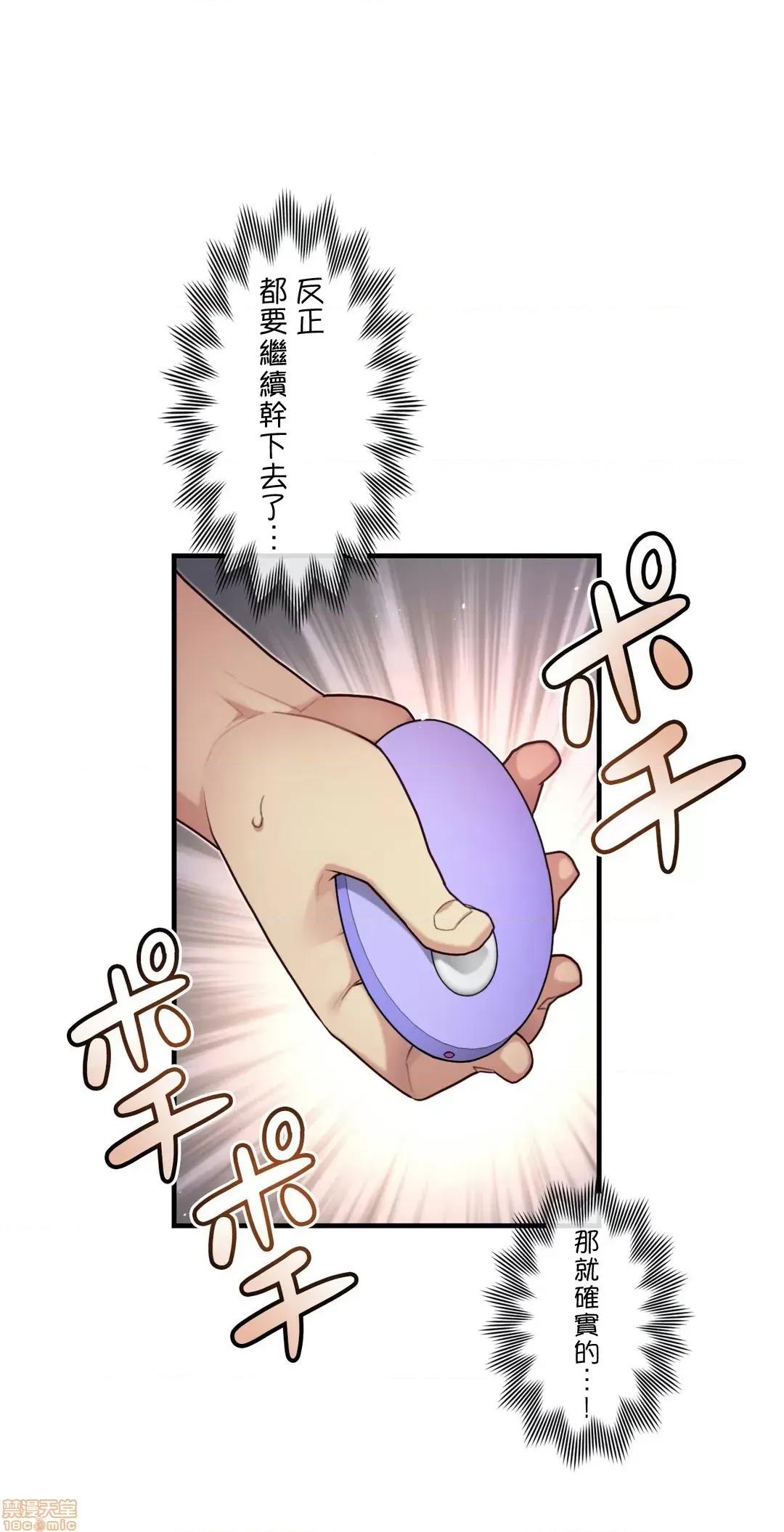 6女友 1/6 女友 34 第6页