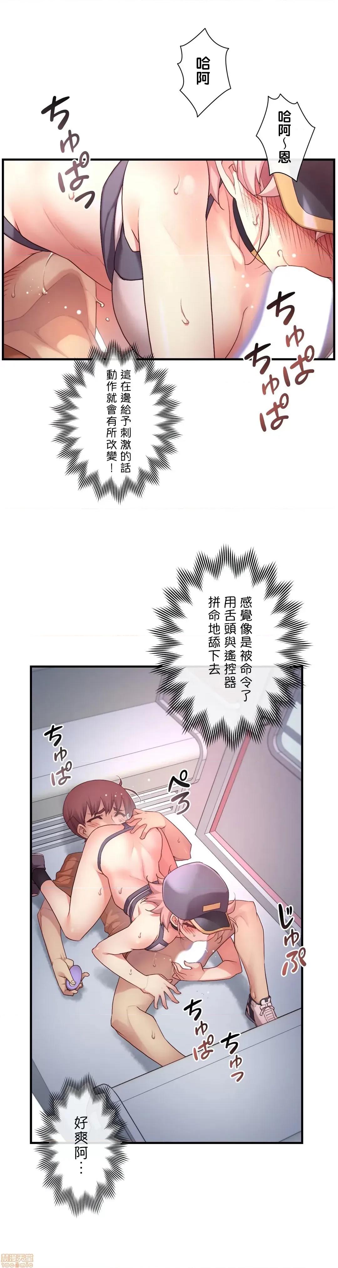 6女友 1/6 女友 34 第9页