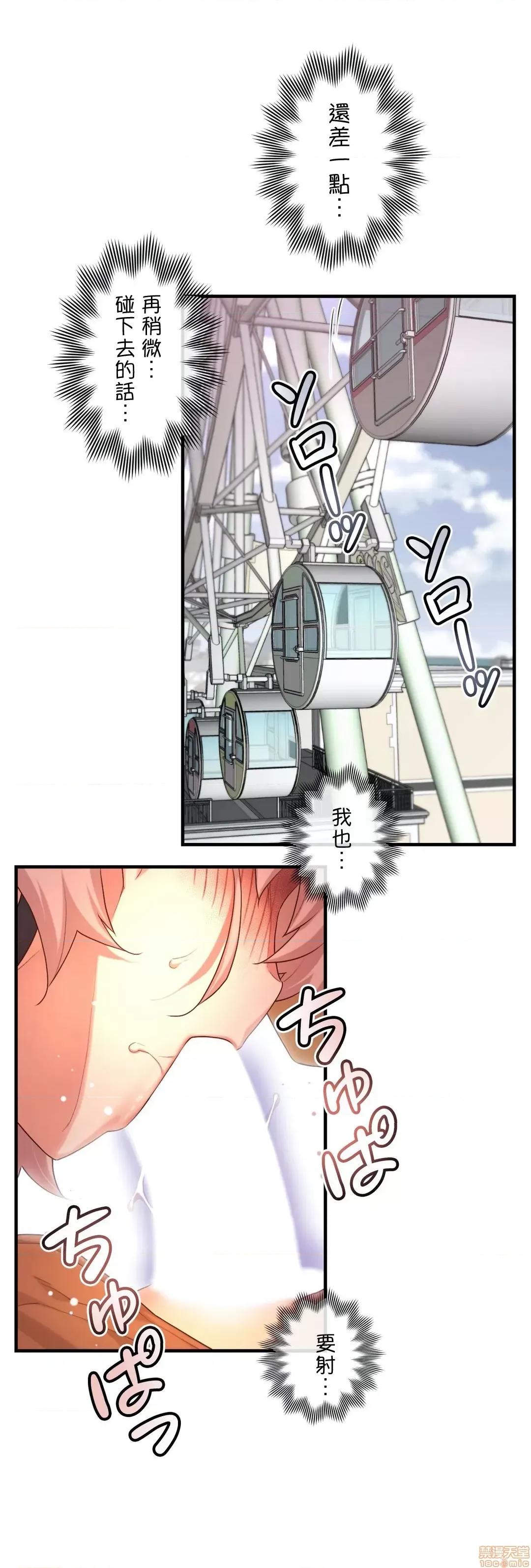 6女友 1/6 女友 34 第10页