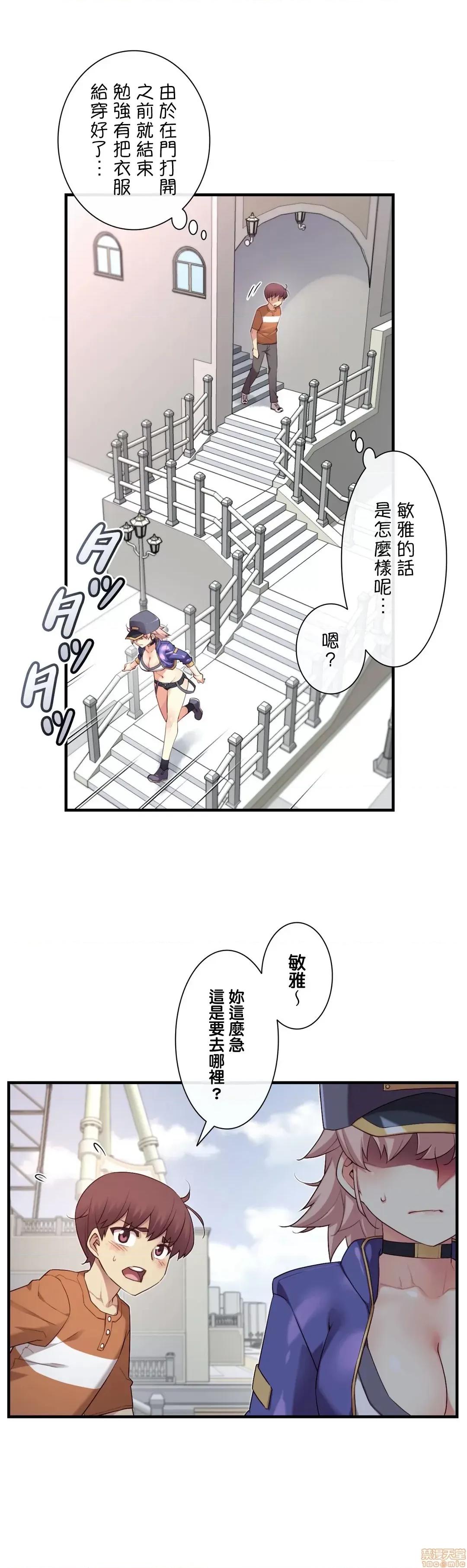 6女友 1/6 女友 34 第14页