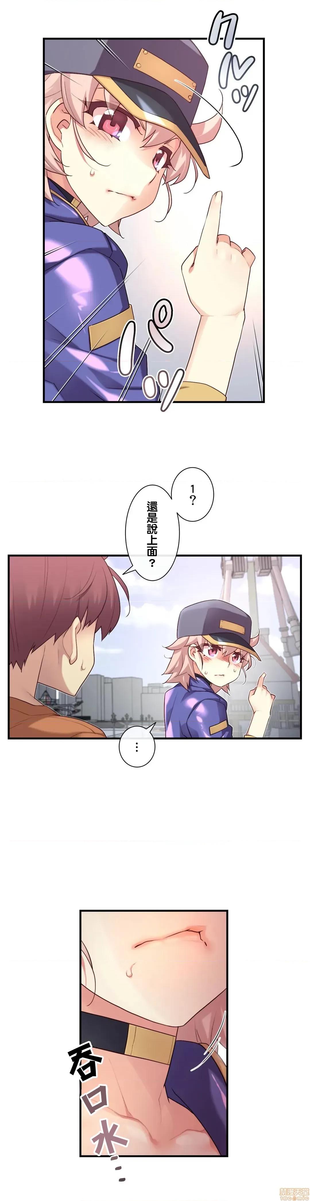 6女友 1/6 女友 34 第15页