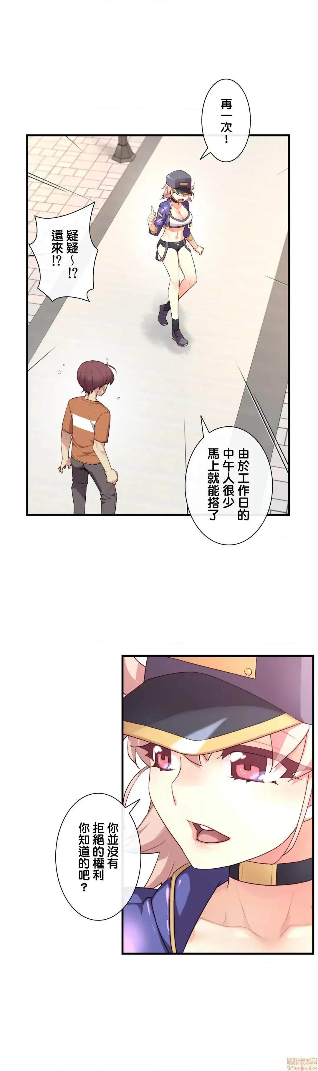 6女友 1/6 女友 34 第16页
