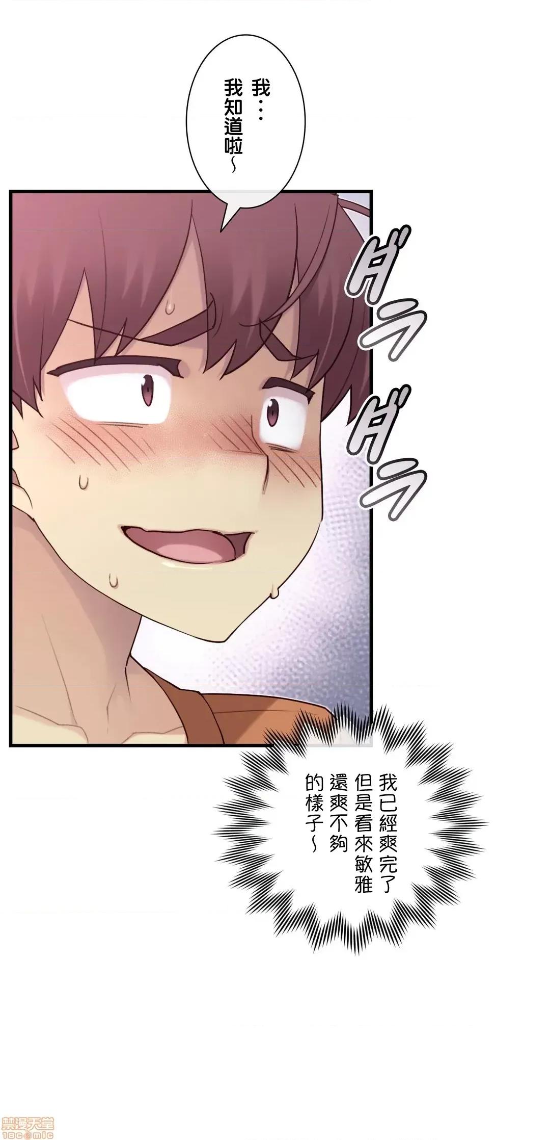 6女友 1/6 女友 34 第17页