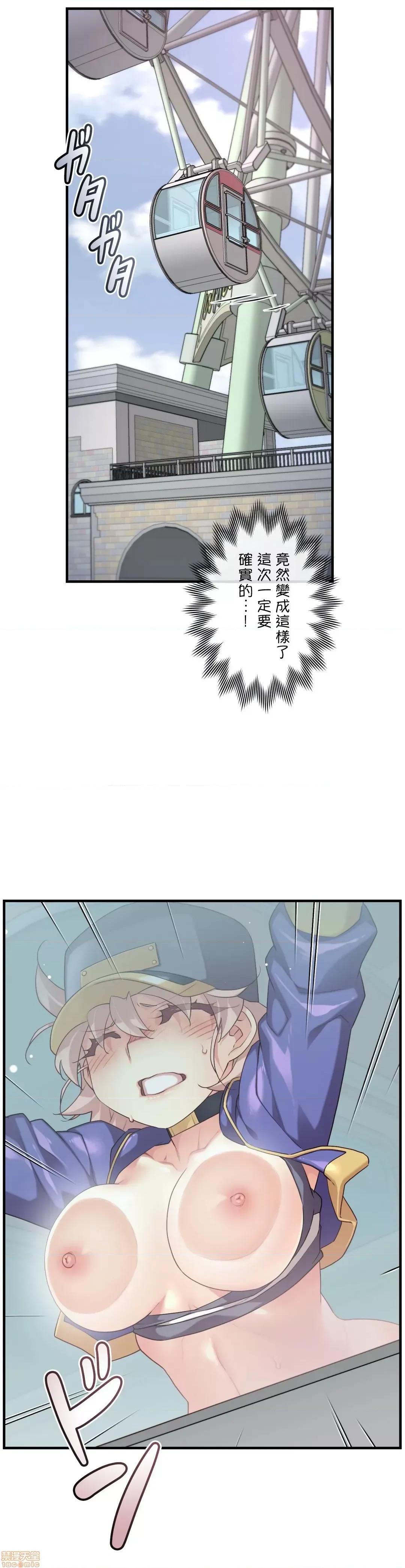 6女友 1/6 女友 34 第18页