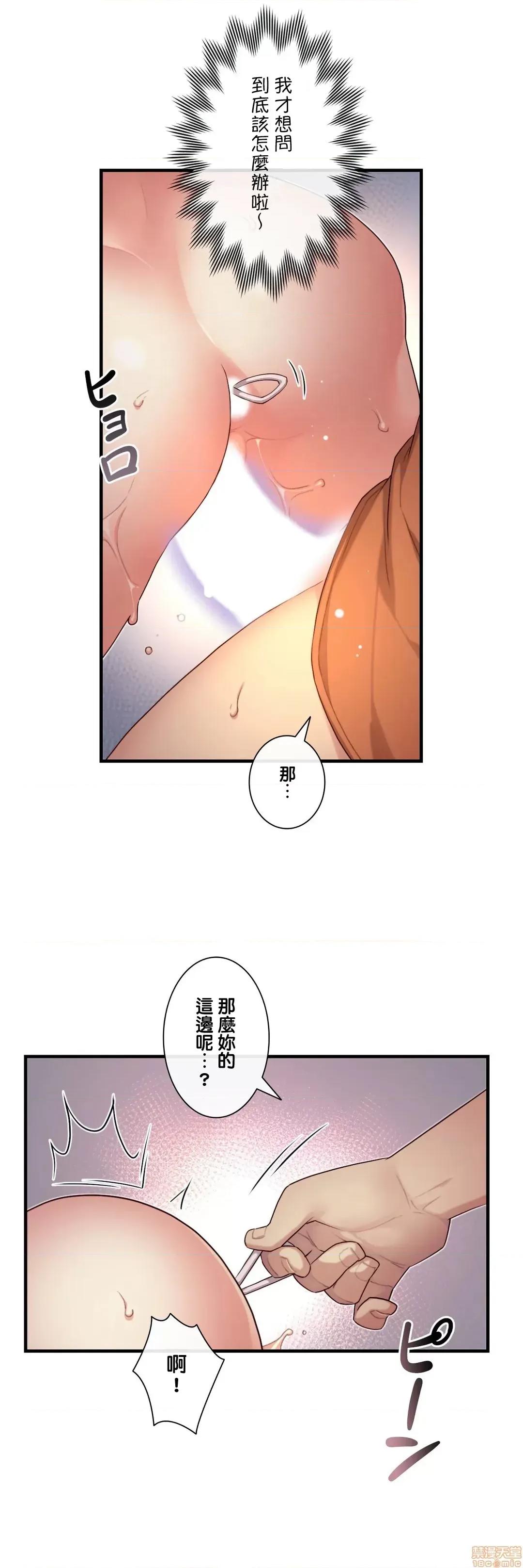 6女友 1/6 女友 34 第26页