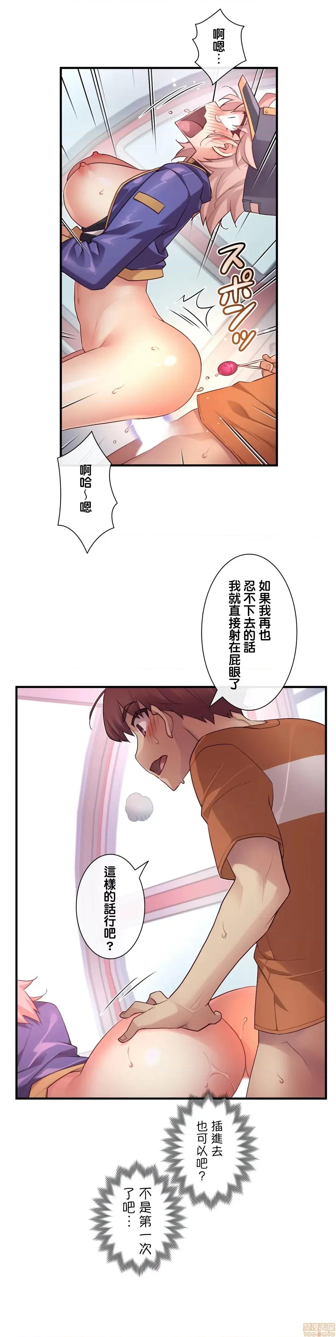 6女友 1/6 女友 34 第27页